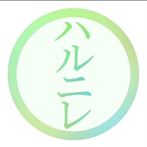 北大ミュージカルサークル ハルニレ