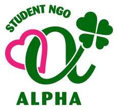 学生NGO ALPHA