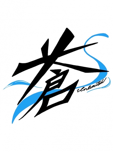 高知工科大学大学祭実行委員会