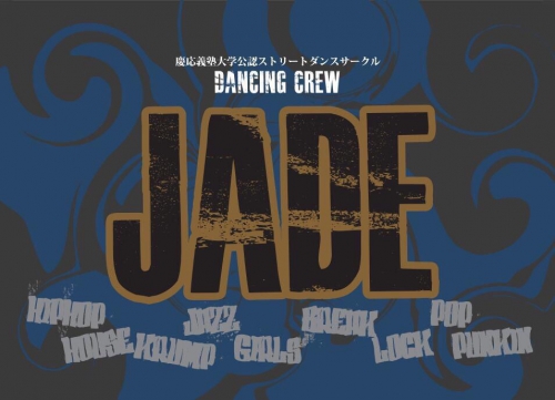 Dancing Crew JADE
