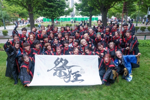 北里大学よさこいチーム北里三陸湧昇龍