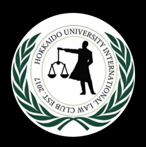 北海道大学国際法・国際関係研究会