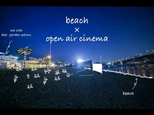 海辺の映画祭実行委員会