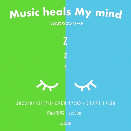 Music heals My mind