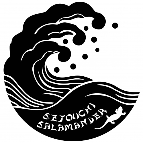Setouchi Salamander(瀬戸内サラマンダー)