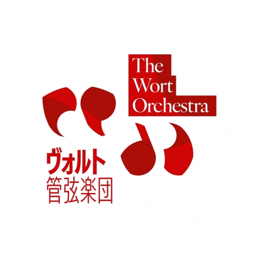 ヴォルト管弦楽団