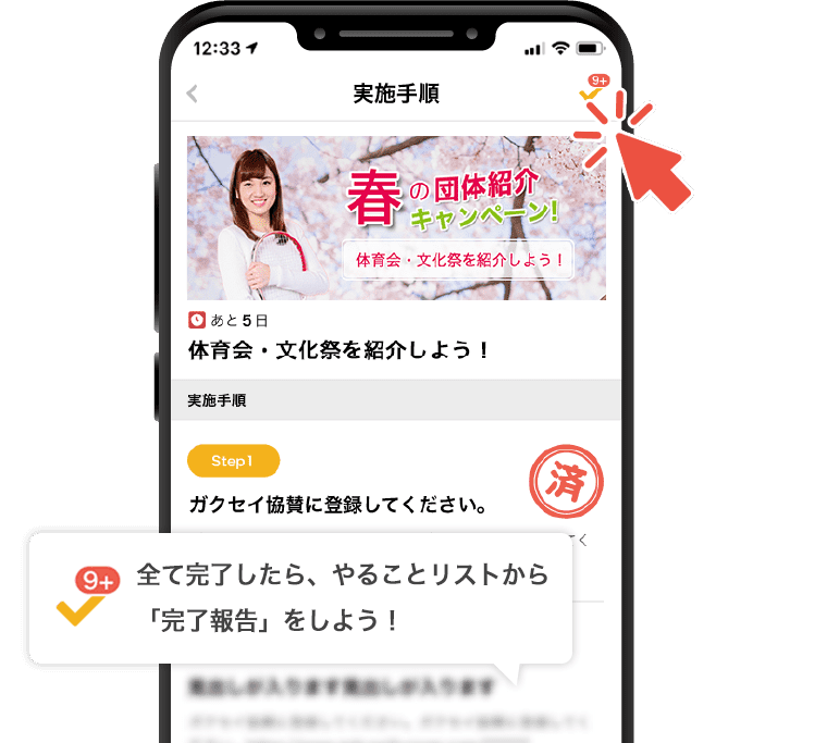step3