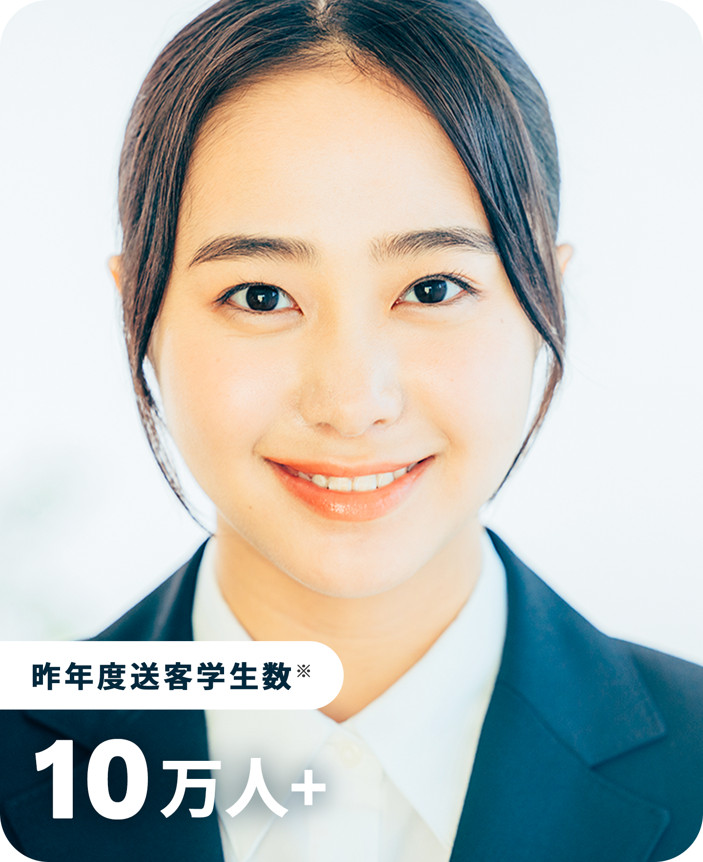 ガクセイ協賛｜新卒面談プラン