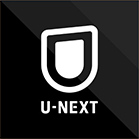 U-NEXT