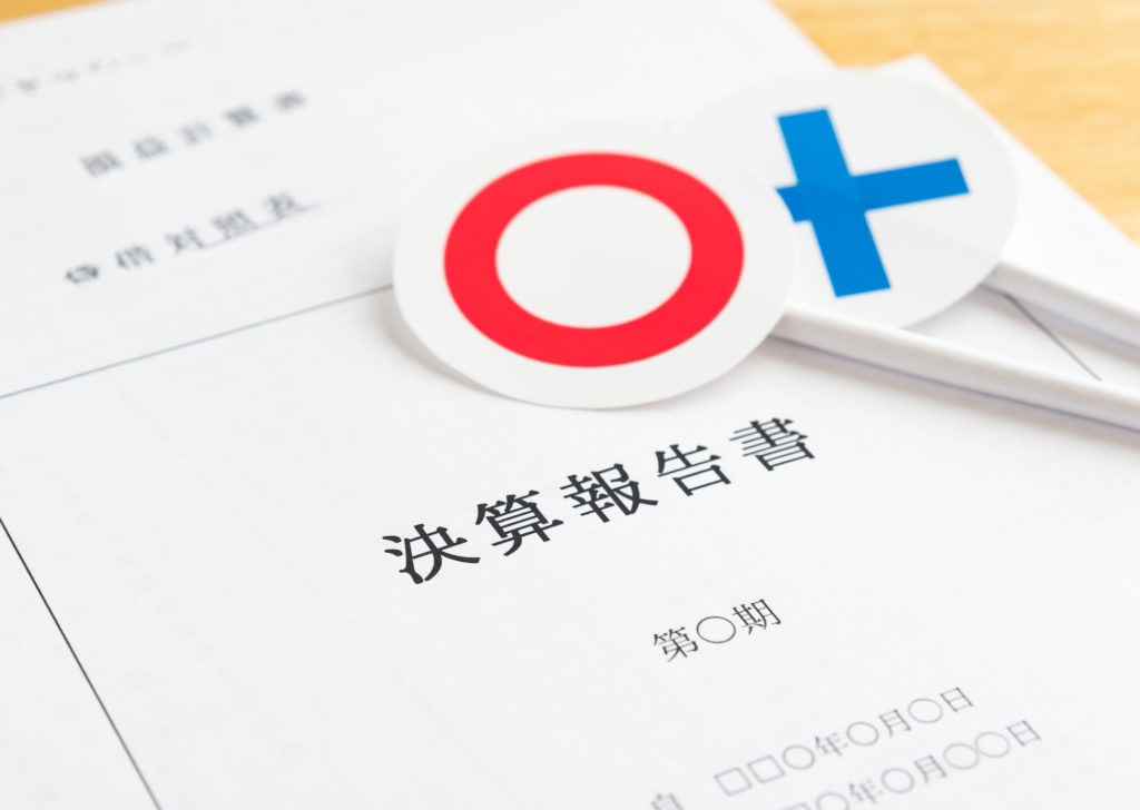 協賛金を支払った場合の仕訳方法と勘定科目のバナー画像