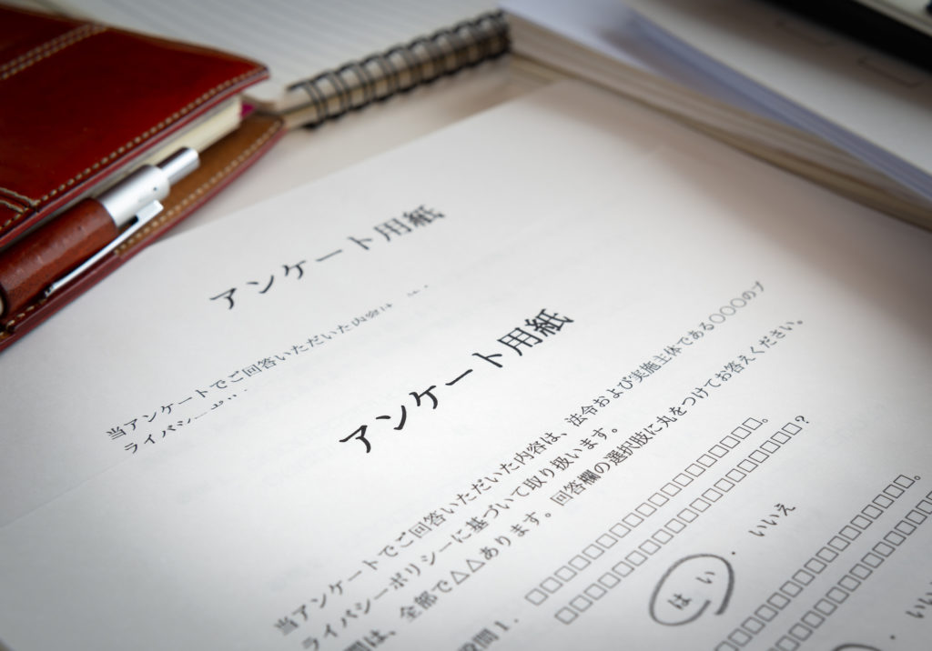 学生向けアンケートを行う5つのポイントのバナー画像
