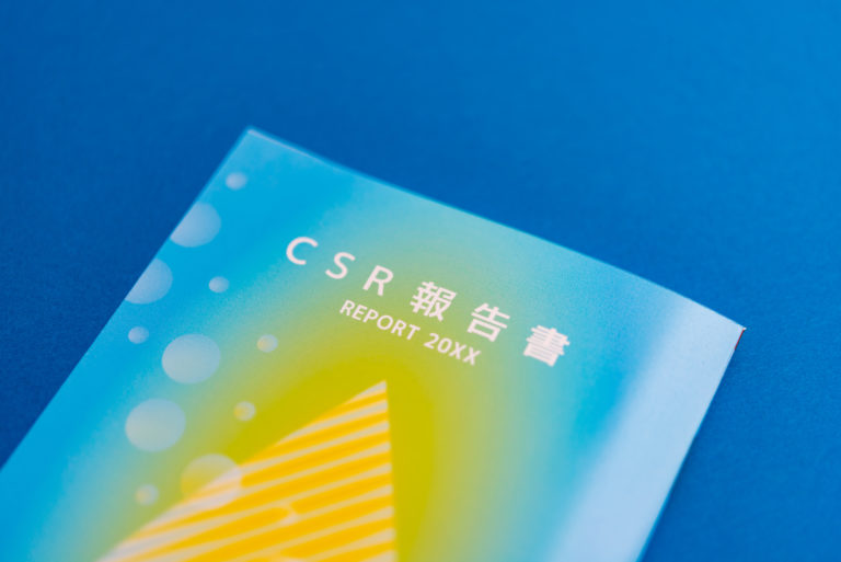 企業の社会的責任とは？CSR活動を行うメリットデメリットのバナー画像