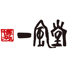博多一風堂