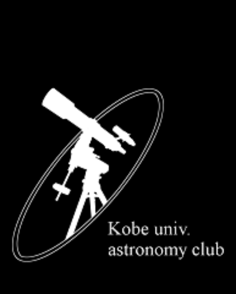神戸大学天文研究会