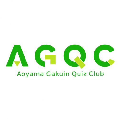 青山学院大学クイズ研究会（AGQC）