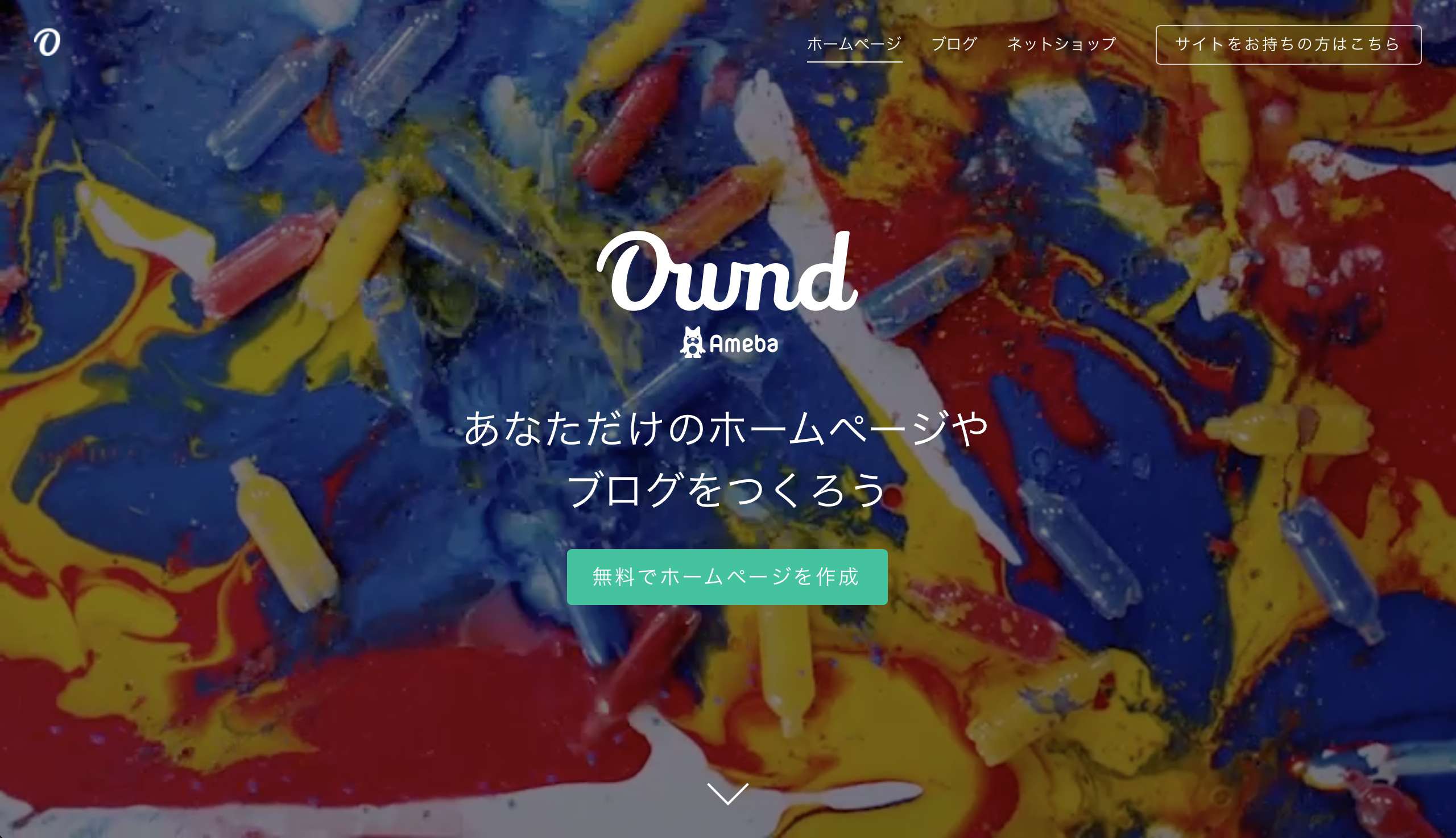 協賛の基本ポイント その1