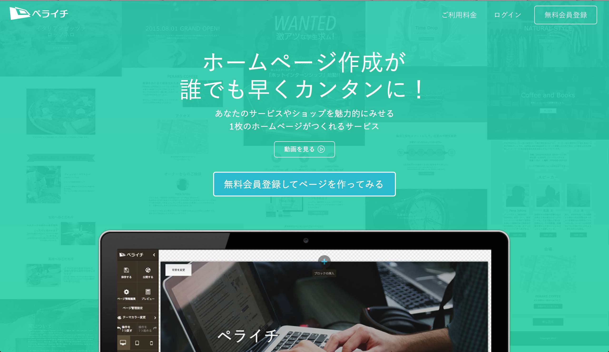 協賛の基本ポイント その2